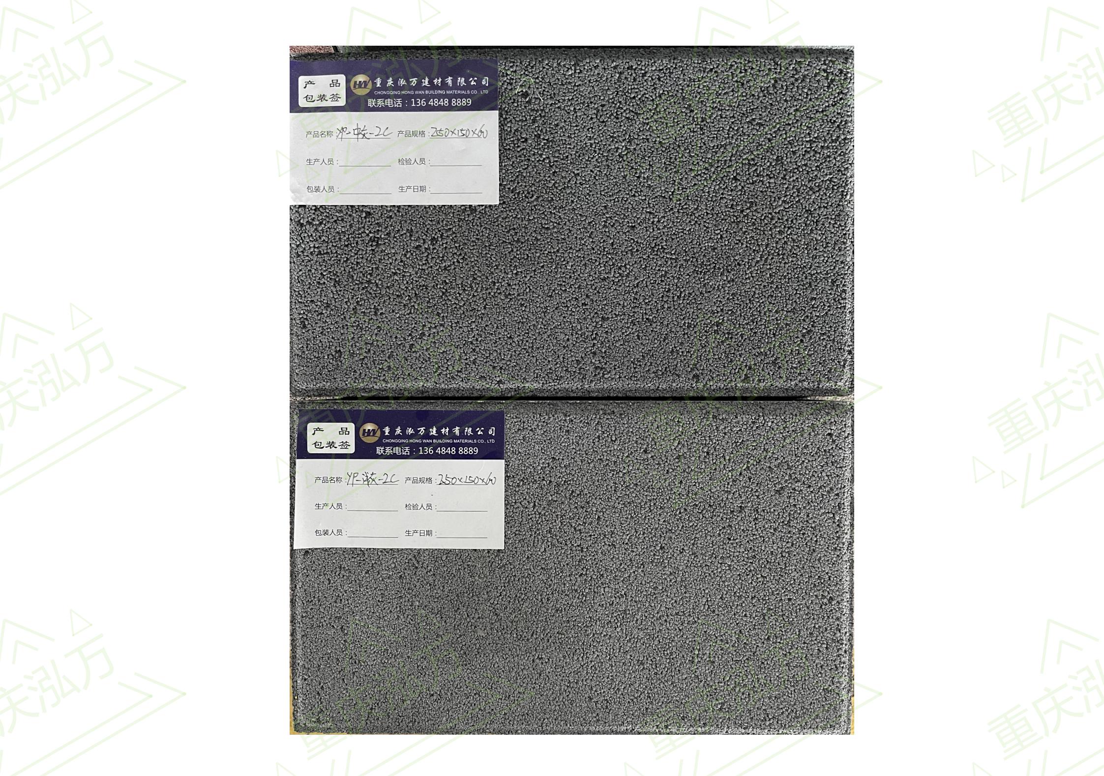 中灰2C、淺灰2C